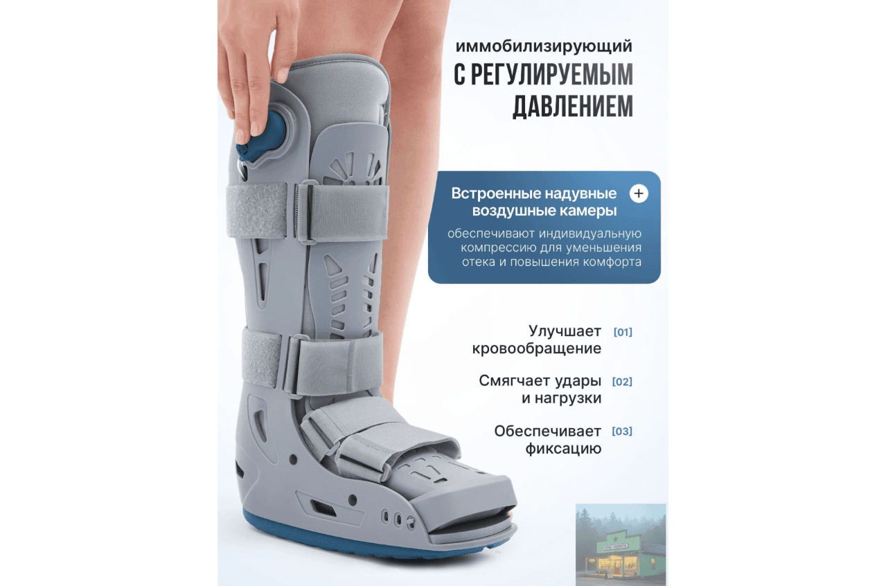 PROKATIST размер 35-38 — аренда в Санкт-Петербург